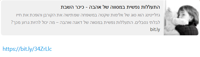 מאמר