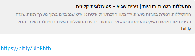 מאמר